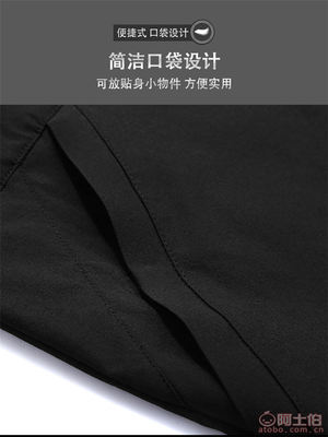 【廠家ZHANDIJIPU春秋季速干運(yùn)動(dòng)戶(hù)外夾克彈力青年休閑薄款外套8327A】石獅市戰(zhàn)王服裝廠 - 產(chǎn)品庫(kù)